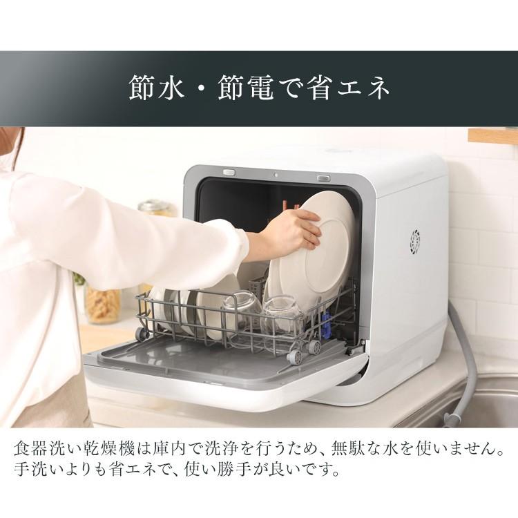IRIS OHYAMA 食洗機 食器洗浄機 工事不要 食器洗い機 ホワイト IRIS OHYAMA 食洗機 食器洗浄機 工事不要 食器洗い機 ホワイト