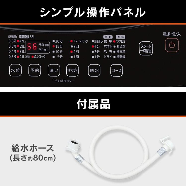 洗濯機 全自動洗濯機 8.0kg ブラック IAW-T803BL アイリスオーヤマ 