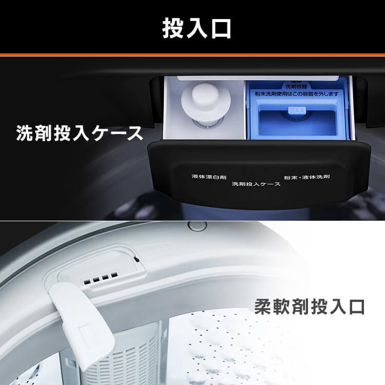 IRIS OHYAMA 洗濯機 全自動洗濯機 8.0kg ブラック IAW-T803BL IRIS OHYAMA 洗濯機 全自動洗濯機 8.0kg ブラック IAW-T803BL