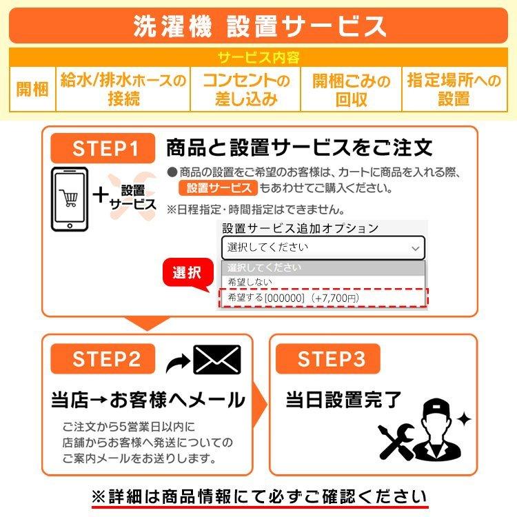 IRIS OHYAMA（アイリスオーヤマ） 洗濯機 全自動洗濯機 8.0kg ブラック