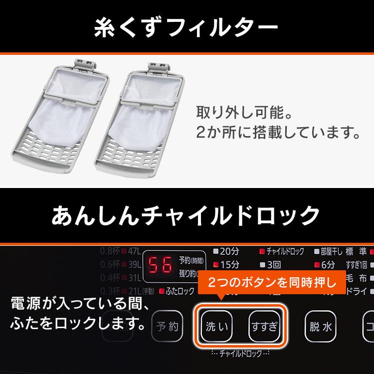 IRIS OHYAMA（アイリスオーヤマ） 洗濯機 全自動洗濯機 8.0kg ブラック