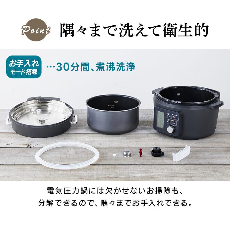 【最終お値下げ】電気圧力鍋 4リットル IRIS OHYAMA（アイリスオーヤマ） 圧力鍋 電気 電気圧力鍋 4リットル