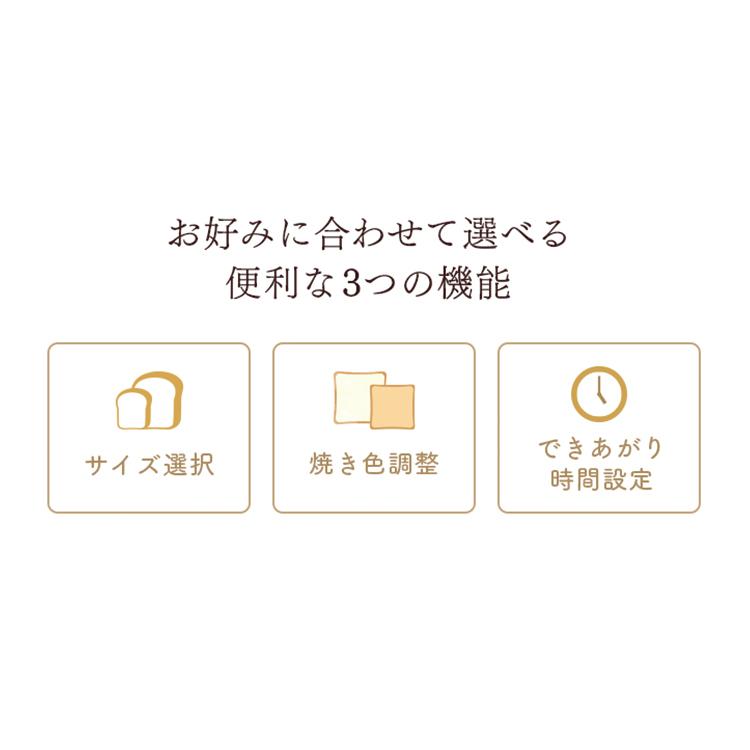 ホームベーカリー 2斤 アイリスオーヤマ 1斤 パン 食パン パン焼き機 米粉 餅 麺 ジャム ピザ 手作り ブラック IBM-020-B 一人暮らし｜sofort｜10