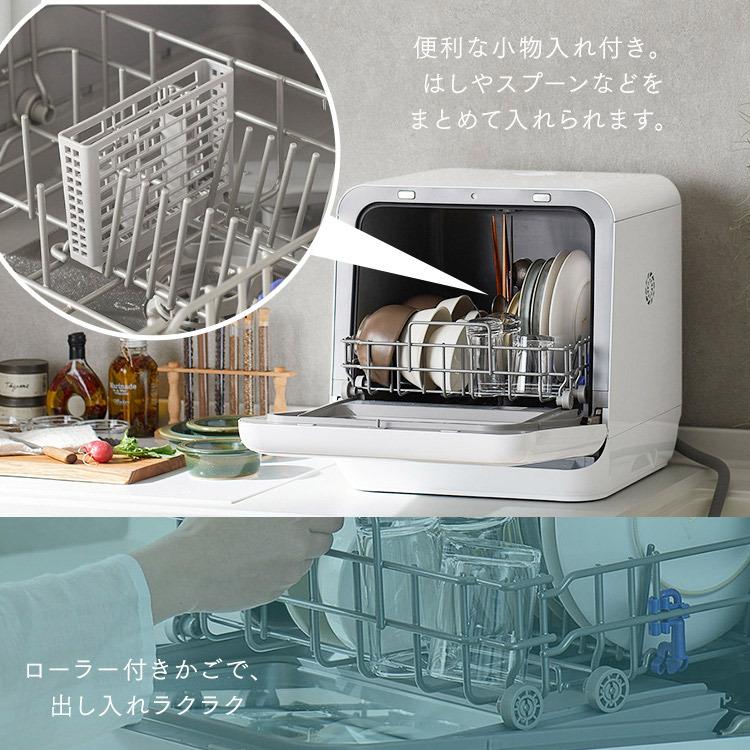 食洗器 食器洗い乾燥機 ホワイト KISHT-5000-W アイリスオーヤマ 一人暮らし  [B]｜sofort｜15