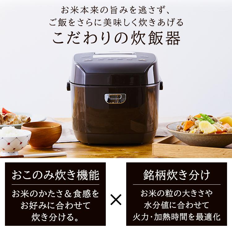 IRIS OHYAMA（アイリスオーヤマ） 炊飯器 低糖質 糖質カ抑制 圧力IH