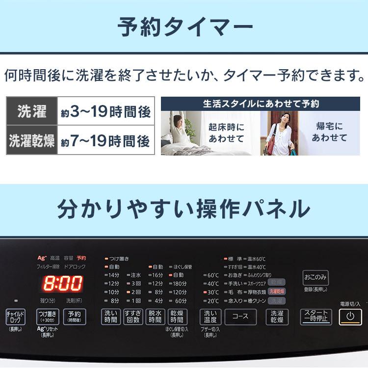 IRIS OHYAMA 乾燥機能付きドラム式洗濯機 8kg HDK832A-W 節水 IRIS OHYAMA 乾燥機能付きドラム式洗濯機 8kg HDK832A-W 節水