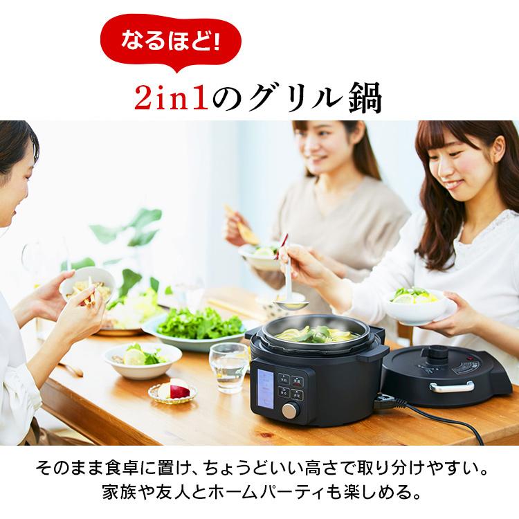 IRIS OHYAMA（アイリスオーヤマ） 電気圧力鍋 圧力鍋 2.2L 母の日