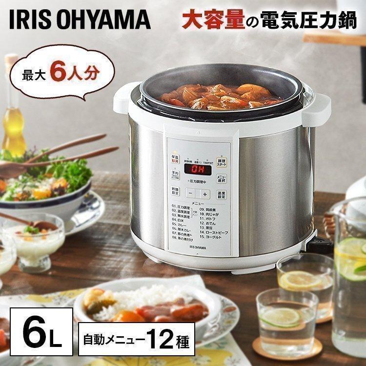 アイリスオーヤマ 電気圧力鍋6.0L PC-EMA6W アイリスオーヤマ 電気圧力鍋 6.0L PC-EMA6-W ホワイト 1台（直送品