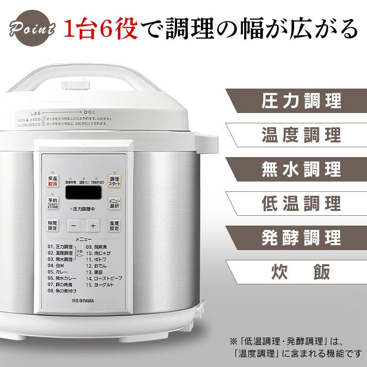 IRIS OHYAMA（アイリスオーヤマ） 電気圧力鍋 6.0L 圧力鍋 電気 PC