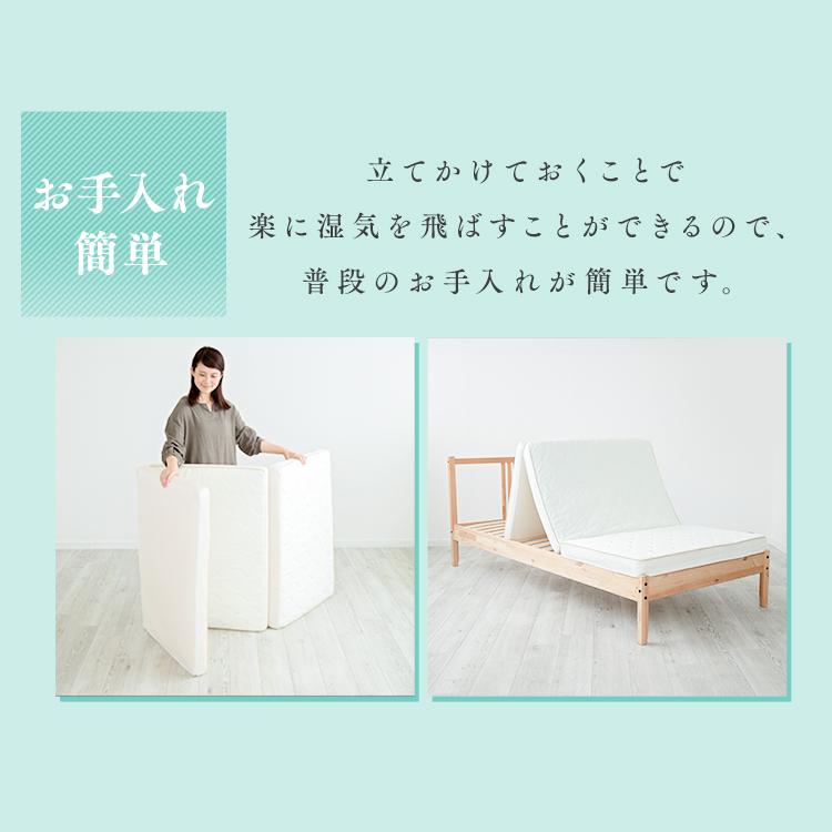 マットレス シングル 高反発マットレス エアリーマットレス 三つ折り 腰痛 洗える アイリスオーヤマ カバー付き 高反発 硬め HBC90-S　 父の日 マットレス エアリーマットレス 三つ折り 洗える 高反発