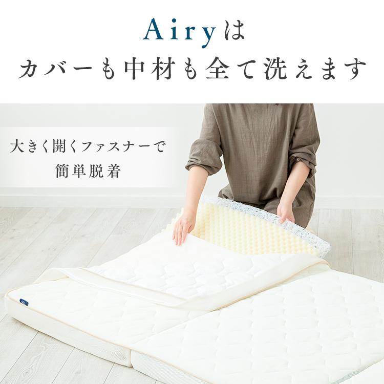 マットレス シングル 高反発マットレス エアリーマットレス 三つ折り 腰痛 洗える アイリスオーヤマ カバー付き 高反発 硬め HBC90-S　 父の日 マットレス エアリーマットレス 三つ折り 洗える 高反発