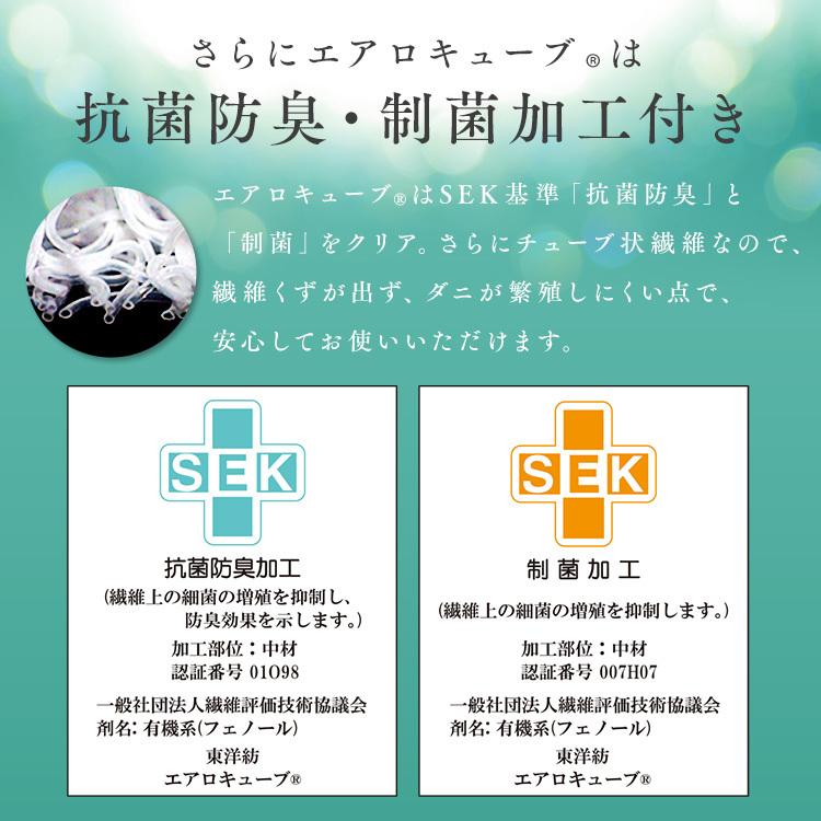 マットレス シングル 高反発マットレス エアリーマットレス 三つ折り 腰痛 洗える アイリスオーヤマ カバー付き 高反発 硬め HBC90-S　 父の日 マットレス エアリーマットレス 三つ折り 洗える 高反発