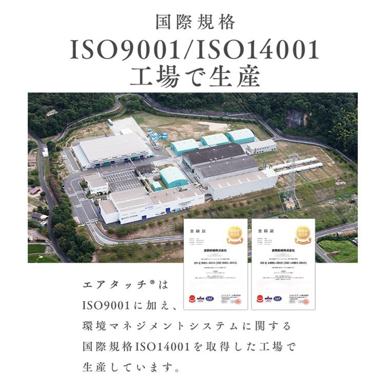 マットレス シングル 高反発マットレス エアリーマットレス 三つ折り 腰痛 洗える アイリスオーヤマ カバー付き 高反発 硬め HBC90-S　 父の日 マットレス エアリーマットレス 三つ折り 洗える 高反発