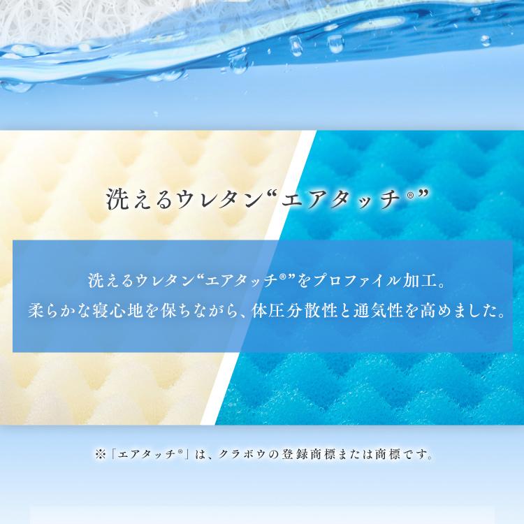 マットレス シングル 高反発マットレス エアリーマットレス 三つ折り 腰痛 洗える アイリスオーヤマ カバー付き 高反発 硬め HBC90-S　 父の日 マットレス エアリーマットレス 三つ折り 洗える 高反発