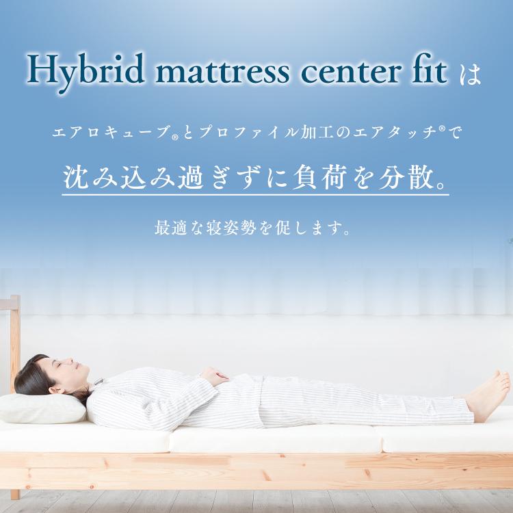 マットレス シングル 高反発マットレス エアリーマットレス 三つ折り 腰痛 洗える アイリスオーヤマ カバー付き 高反発 硬め HBC90-S　 父の日 マットレス エアリーマットレス 三つ折り 洗える 高反発