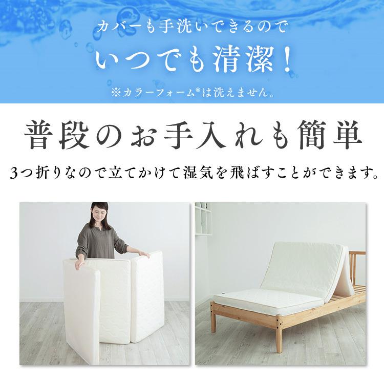 IRIS OHYAMA（アイリスオーヤマ） マットレス シングル 高反発×低反発