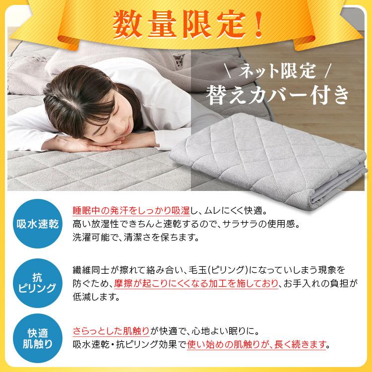 IRIS OHYAMA（アイリスオーヤマ） マットレス シングル 高反発×低反発