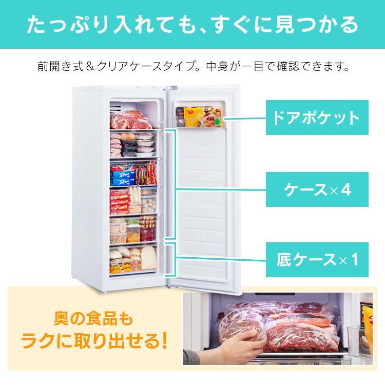 IRIS OHYAMA 冷凍庫 142L 家庭用 アイリスオーヤマ 大容量 節電 IRIS OHYAMA 冷凍庫 142L 家庭用 アイリスオーヤマ 大容量 節電