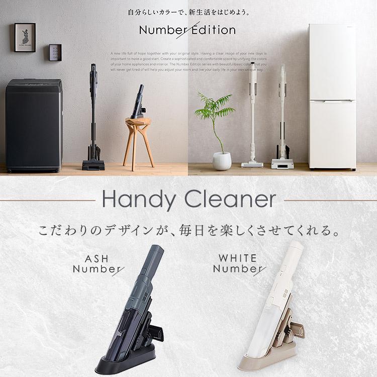 最終値下げ【未使用品】アイリスオーヤマ IC-H50-B 充電式ハンディクリーナ IRIS OHYAMA（アイリスオーヤマ） 充電式ハンディクリーナー アッシュ