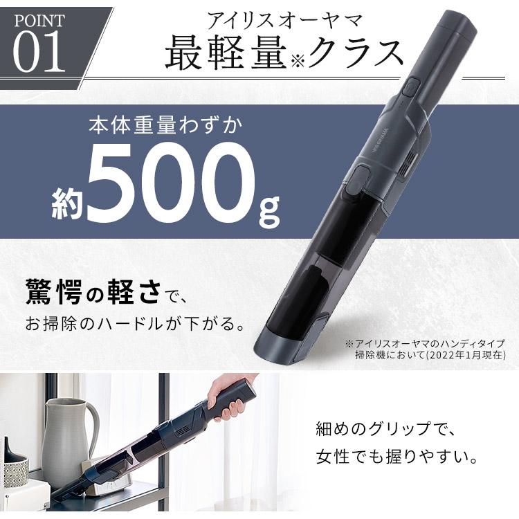 IRIS OHYAMA（アイリスオーヤマ） 充電式ハンディクリーナー アッシュ