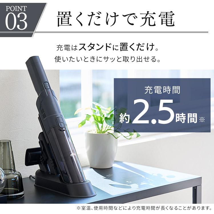 IRIS OHYAMA（アイリスオーヤマ） 充電式ハンディクリーナー アッシュ