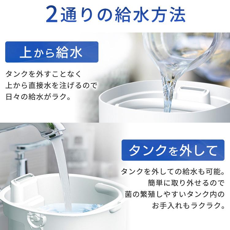 IRIS OHYAMA 上給水超音波式加湿器 KUTK-230-W ホワイト IRIS OHYAMA 上給水超音波式加湿器 KUTK-230-W ホワイト