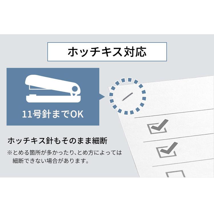 オフィスシュレッダー アイリスオーヤマ クロスカット会社 オフィス A3対応 電動 業務用 OF325C ホワイトの画像