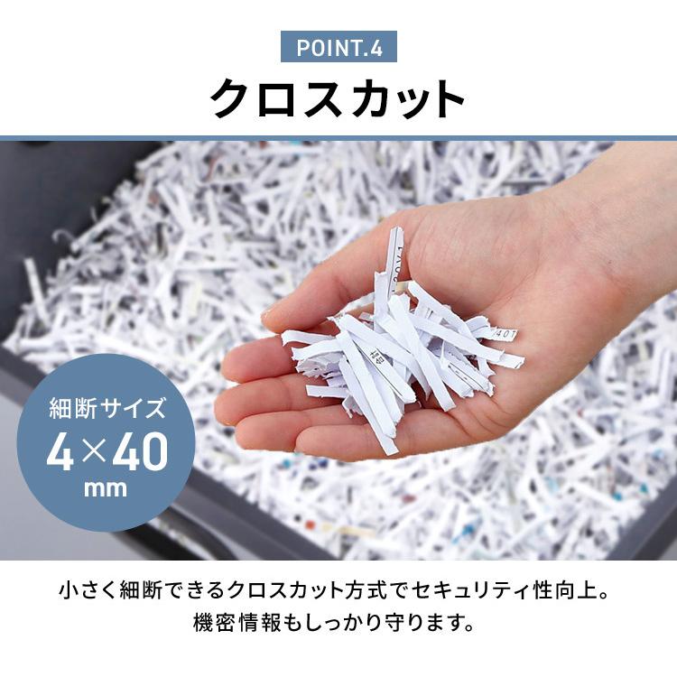 オフィスシュレッダー アイリスオーヤマ クロスカット会社 オフィス A3対応 電動 業務用 OF325C ホワイトの画像