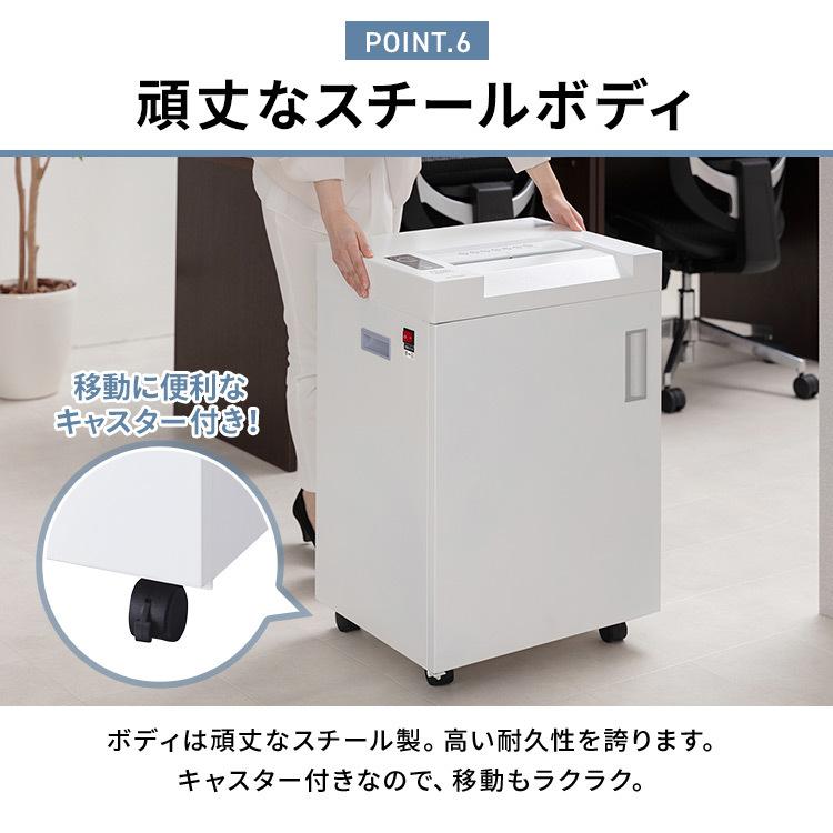 オフィスシュレッダー アイリスオーヤマ クロスカット会社 オフィス A3対応 電動 業務用 OF325C ホワイトの画像