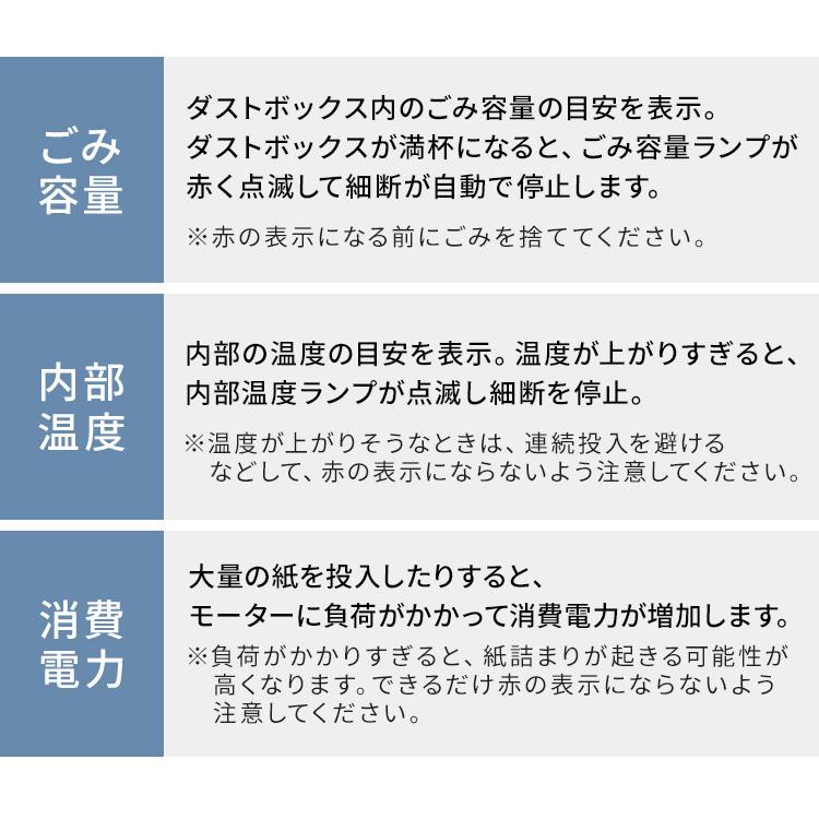 オフィスシュレッダー アイリスオーヤマ クロスカット会社 オフィス A3対応 電動 業務用 OF325C ホワイトの画像
