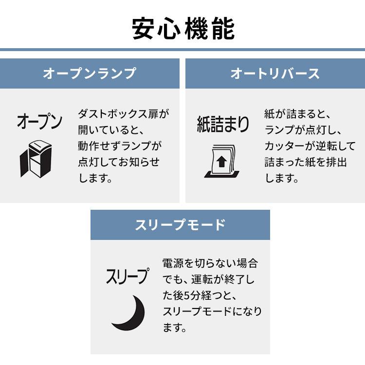 オフィスシュレッダー アイリスオーヤマ クロスカット会社 オフィス A3対応 電動 業務用 OF325C ホワイトの画像