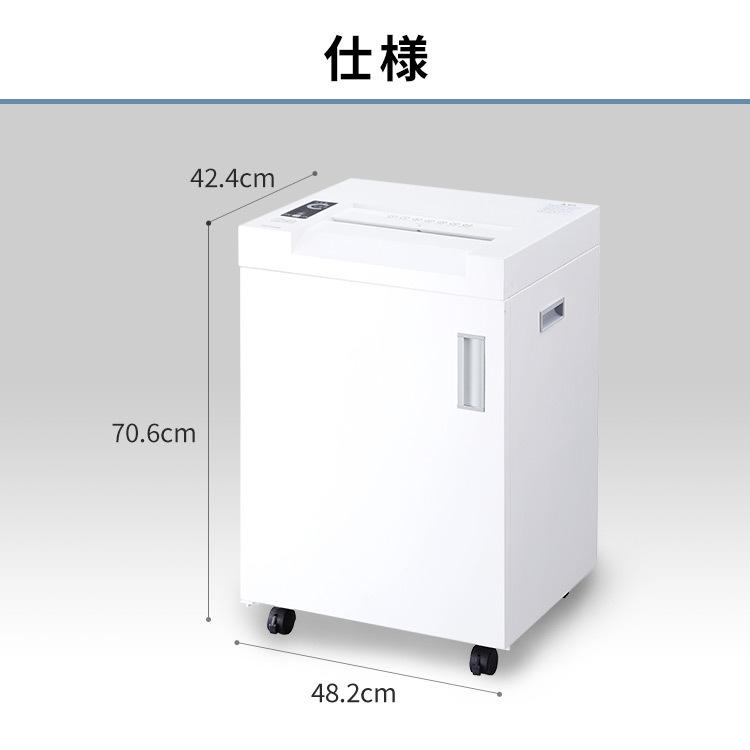 オフィスシュレッダー アイリスオーヤマ クロスカット会社 オフィス A3対応 電動 業務用 OF325C ホワイトの画像