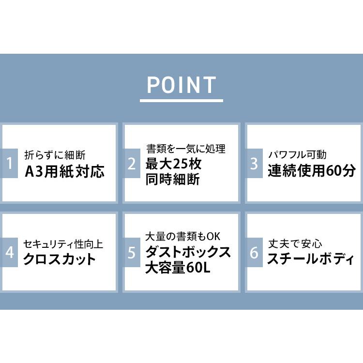 オフィスシュレッダー アイリスオーヤマ クロスカット会社 オフィス A3対応 電動 業務用 OF325C ホワイトの画像