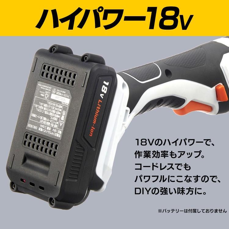 グラインダー ディスクグラインダー 18V 充電式 工具 DIY 軽量 ハイパワー 電動  JDG100-Z ホワイト アイリスオーヤマ｜sofort｜05