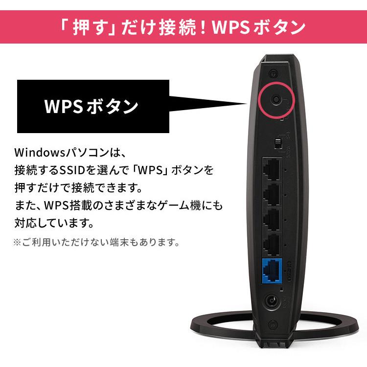Wi-Fiルーター WN-DAX1800GR-IR ブラック アイリスオーヤマ 一人暮らし 