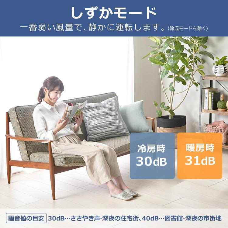 IRIS OHYAMA エアコン 14畳 14畳用 2021年 4.0kW 単品 アイリス 