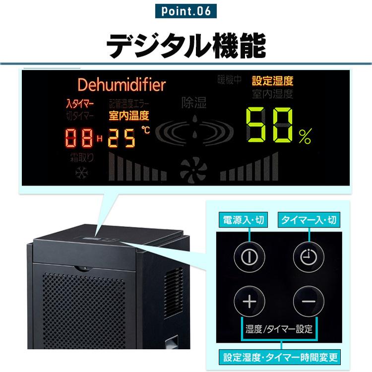 IRIS OHYAMA 除湿器 大型除湿機 IJCG-A75-B ブラック アイリス IRIS OHYAMA 除湿器 大型除湿機 IJCG-A75-B ブラック アイリス