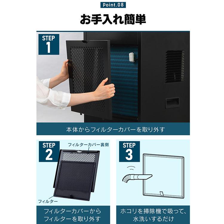 IRIS OHYAMA（アイリスオーヤマ） 除湿器 大型除湿機 IJCG-A75-B