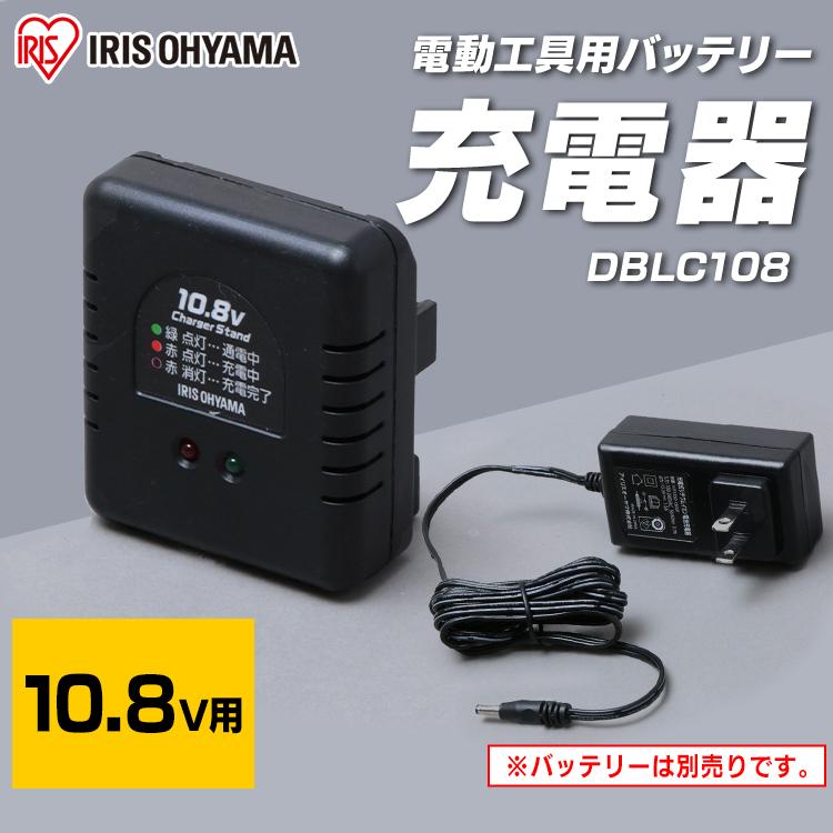 電動自転車バッテリー充電器セット Panasonic（パナソニック） パナソニック電動自転車バッテリースタンド