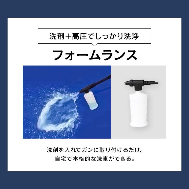 IRIS OHYAMA（アイリスオーヤマ） 高圧洗浄機 家庭用 高圧洗浄 水道