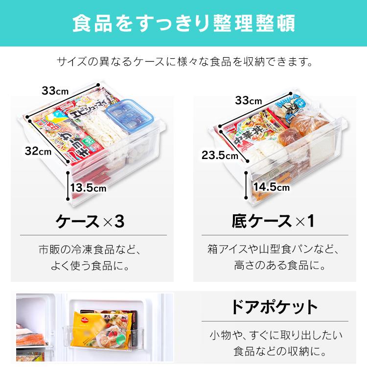 IRIS OHYAMA 冷凍庫 小型 家庭用 耐熱 霜取り 縦型 収納 れ IRIS OHYAMA 冷凍庫 小型 家庭用 耐熱 霜取り 縦型 収納 れ