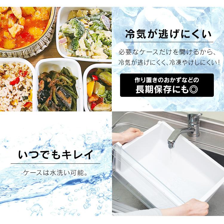 IRIS OHYAMA 冷凍庫 小型 家庭用 耐熱 霜取り 縦型 収納 れ IRIS OHYAMA 冷凍庫 小型 家庭用 耐熱 霜取り 縦型 収納 れ