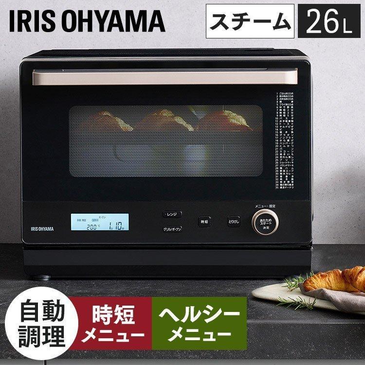 IRIS OHYAMA オーブンレンジ アイリスオーヤマ 26Lカップ式 IRIS OHYAMA オーブンレンジ アイリスオーヤマ 26Lカップ式
