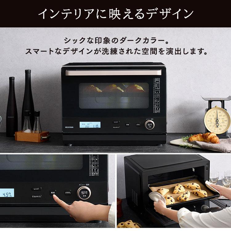 IRIS OHYAMA オーブンレンジ アイリスオーヤマ 26Lカップ式 IRIS OHYAMA オーブンレンジ アイリスオーヤマ 26Lカップ式