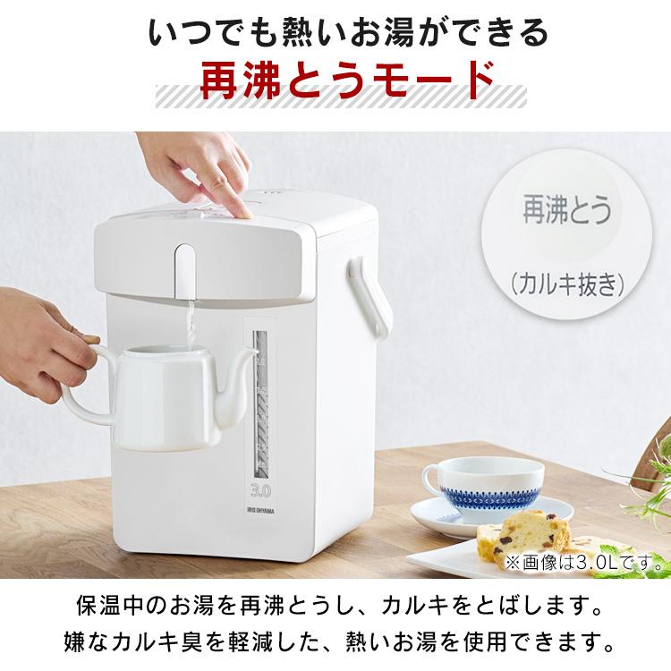 IRIS OHYAMA ジャーポット メカ式2.2L IMHD-122-W ホワイト