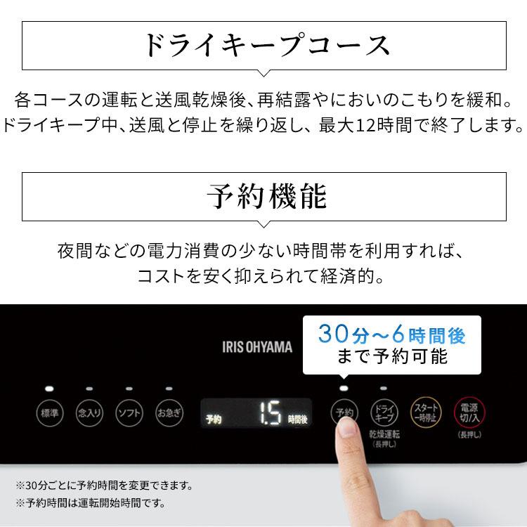 IRIS OHYAMA 食器洗い乾燥機 PZSH-5T-W ホワイト アイリスオーヤマ 