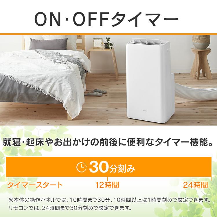 IRIS OHYAMA ポータブルクーラー 冷房 暖房 除湿 コンパクト IRIS OHYAMA ポータブルクーラー 冷房 暖房 除湿 コンパクト