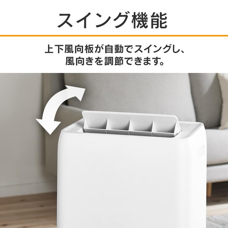 IRIS OHYAMA ポータブルクーラー 冷房 暖房 除湿 コンパクト IRIS OHYAMA ポータブルクーラー 冷房 暖房 除湿 コンパクト