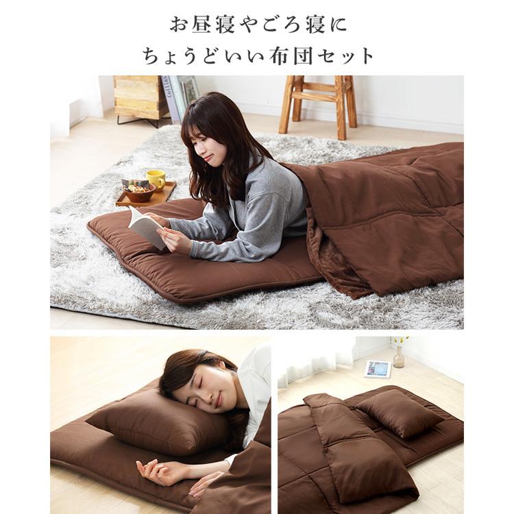 IRIS OHYAMA 布団セット セミシングル 来客用 敷布団 掛布団 IRIS OHYAMA 布団セット セミシングル 来客用 敷布団 掛布団