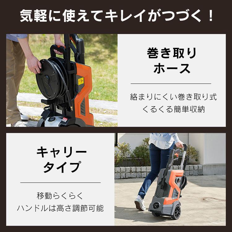 IRIS OHYAMA（アイリスオーヤマ） 高圧洗浄機 家庭用 掃除 クリーナー